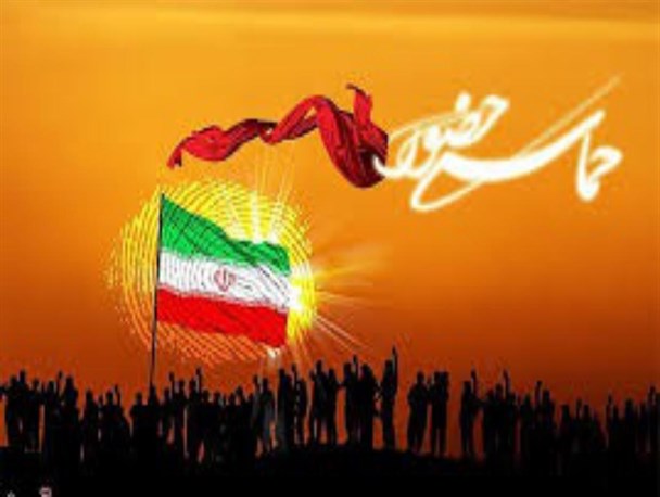 مردم می‌آیند تا دوباره غرور آفرین شوند