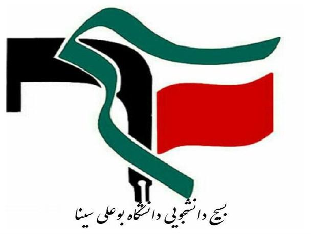 رفتار برخی مسئولین باعث شد دشمنان فکر بکنند تغییری در مواضع ملت ایران ایجاد شده است