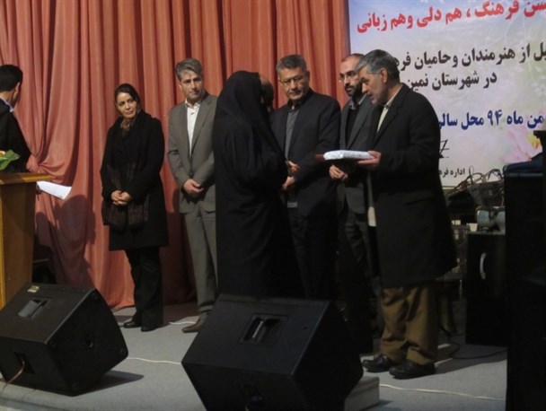هنرمندان و حامیان فرهنگ و هنر در نمین تجلیل شدند