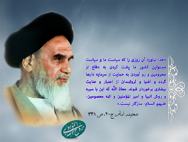 حاشیه هایی برای دور شدن از اصل!