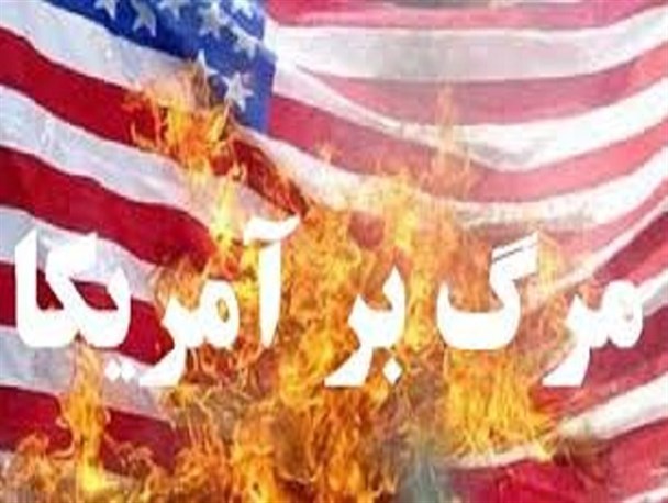 مردم سرباز در راهپیمایی ۲۲ بهمن شعار شعار مرگ بر آمریکا سر دادند