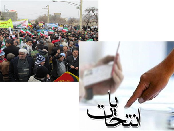 سوت انتخابات به صدا درآمد/ آغاز تبلیغات انتخابات مجلس خبرگان رهبری در فارس