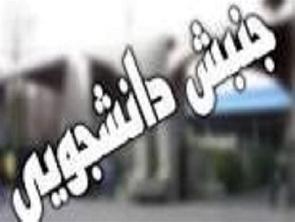 شرکت در راهپیمایی تجدید میثاق با امام و رهبر معظم است