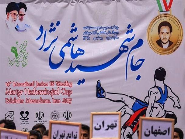 چهاردهمین دوره مسابقات کشتی آزاد جام شهید هاشمی‌نژاد بهشهر