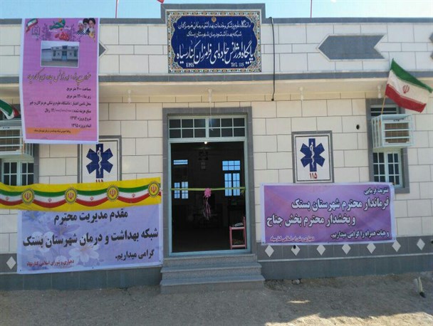 اورژانس بین جاده ای کنار سیاه بستک افتتاح شد