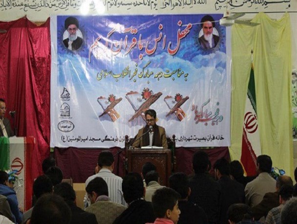 گزارش تصویری / برگزاری محفل انس با قرآن در مسجد امیر المومنین شهر"بنک"