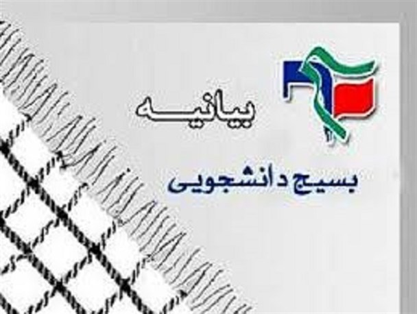 مردم ایران اجازه گستاخی به شیطان بزرگ را هرگز نخواهد داد/ دشمنان کمر همت در ایجاد تفرقه و دلسرد نمودن ملت بسته اند