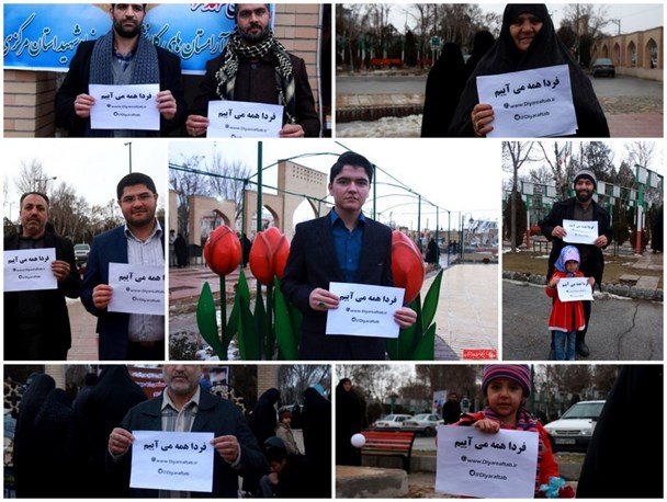 مردم در انتظار انقلابی‌ترین جمعه بهمن ماه+تصاویر