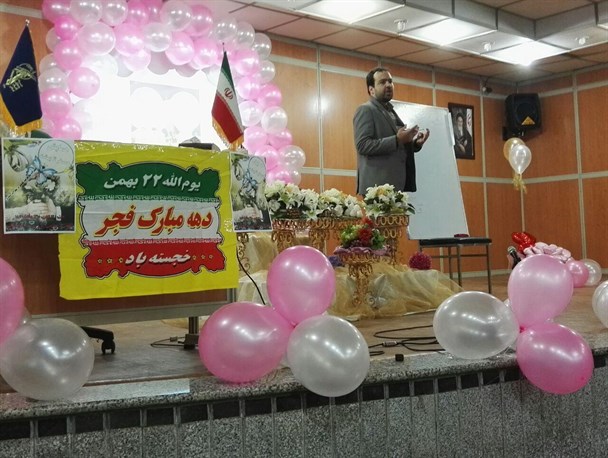 برگزاری کارگاه آموزشی برای زوج‌های جوان در آستانه‌اشرفیه +عکس