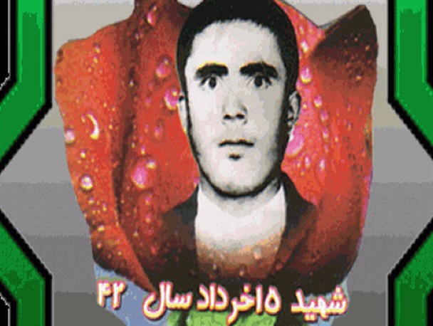 زندگی نامه اولین شهید انقلابی تاریخ کرج/ مجاهدی که در قیام سال ۴۲ به سوی خدا پر کشید