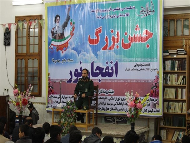 جشن بزرگ انفجار نور در کردکوی برگزار شد+تصاویر