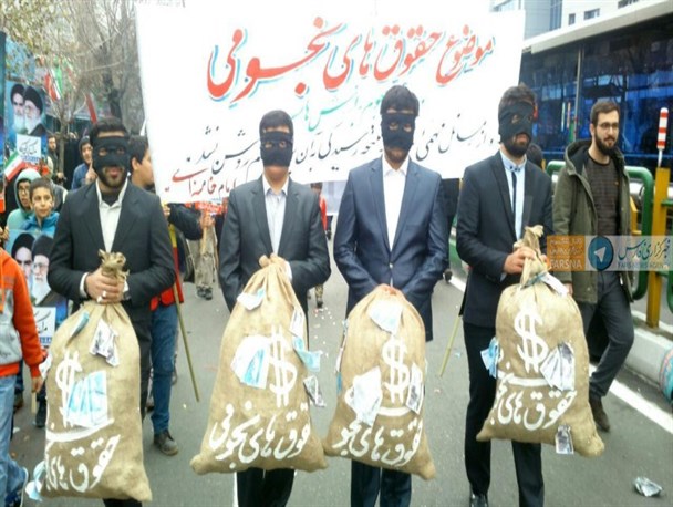حاشیه های جالب راهپیمایی یو‌م الله ۲۲ بهمن در تهران + تصاویر