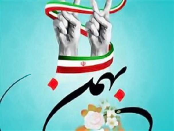 رویدادهای هنری راهپیمایی ۲۲ بهمن در بوشهر + تصاویر