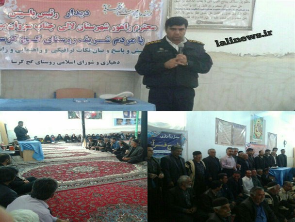 آموزش مقررات راهنمایی به دانش آموزان و مردم در روستای گچ کرسا + عکس