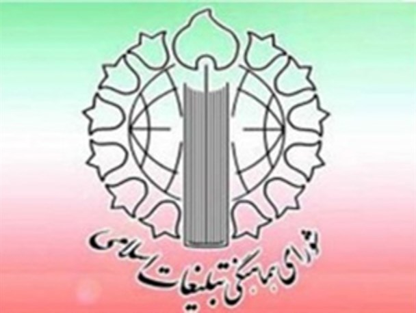 مردم اخبار را از منابع و سایت های معتبر پیگیری کنند/ مراسم راهپیمایی کاملا بر اساس برنامه ریزی و هماهنگی های قبلی انجام گرفت