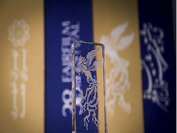 نامزدهای سودای سیمرغ «فجر ۳۸» معرفی شدند