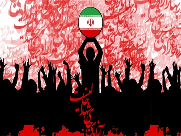 مردم علی رغم عملکرد منفی مسئولان پای نظام و انقلاب هستند/ این حضور صلابت ایران اسلامی را نشان داد