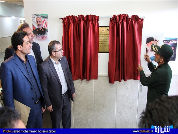 نامگذاری ساختمان آموزشی دانشگاه پیام نور شیراز به نام سپهبد شهید قاسم سلیمانی