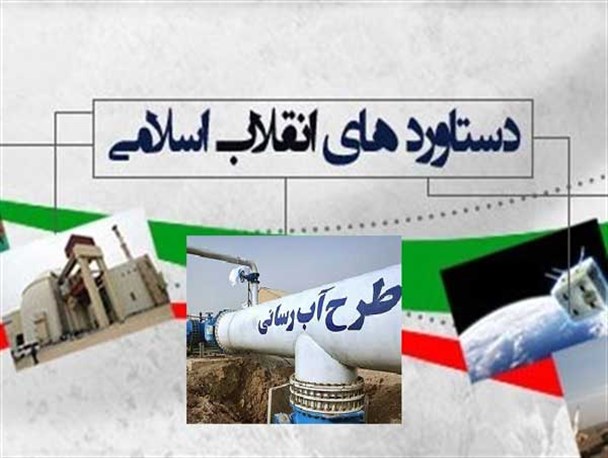 احیای روستاها با آبرسانی در انقلاب اسلامی/ هشت سد مخزنی که به کمک خشکسالی های خراسان‌جنوبی آمد