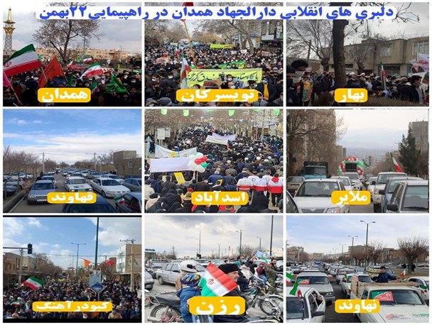 ترانه "همه آمدیم"، ملودی زیبای بهمن تماشایی/هنوز صدای سیلی آبدار مردم به گوش امریکا می آید