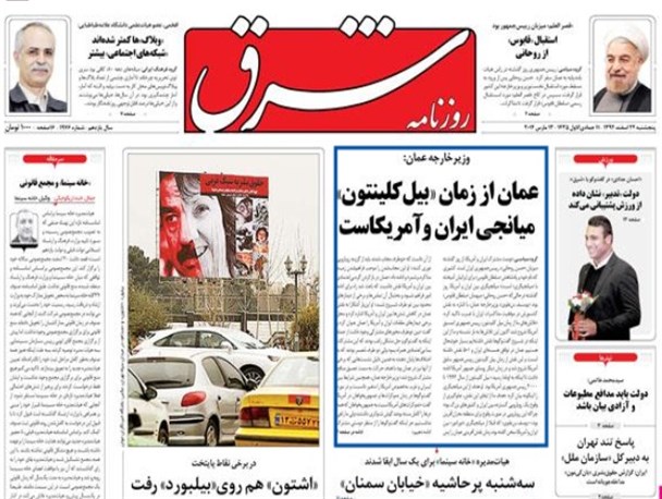news