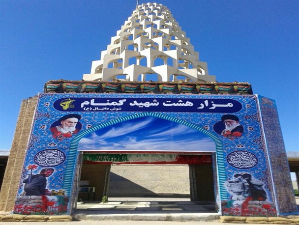 روزانه پنج هزار نفر از مناطق عملیاتی فتح المبین شوش دیدن می کنند