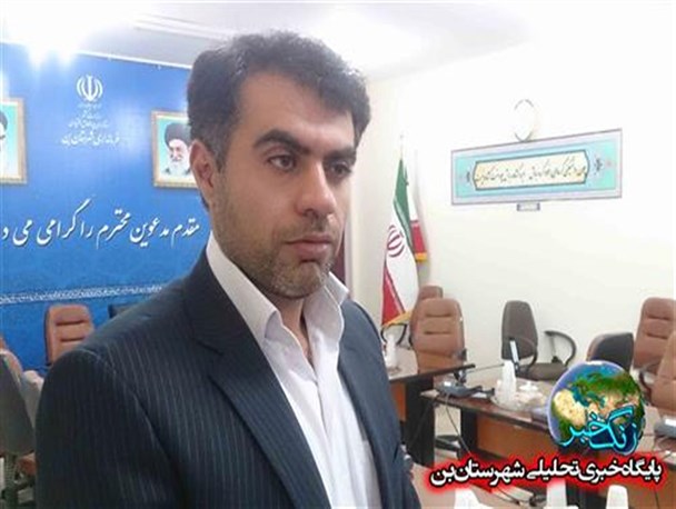 پرداخت 3 میلیارد و 940 میلیون ریال تسهیلات برای شهرستان بن