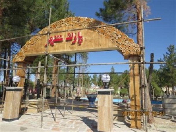 آماده سازی شهر دراستقبال از نوروز