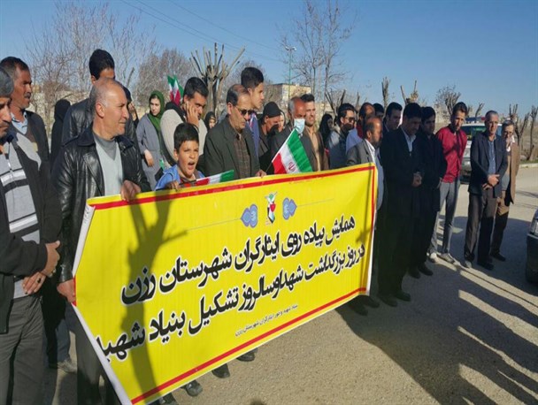 برگزاری همایش پیاده روی تجدید میثاق ایثارگران با شهدا در رزن/تصاویر