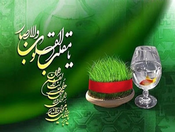 به نام خدایی که هر سال ، بهار عیدی می دهد