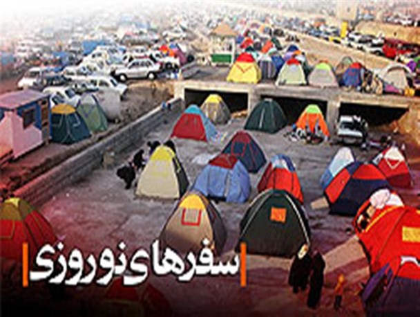 آغاز طرح نظارت بر سفرهای نوروزی همدان از 25 اسفند 94