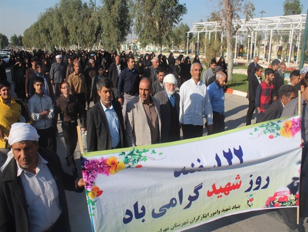 همایش بزرگ پیاده روی خانوادگی در مهران برگزار شد+تصاویر