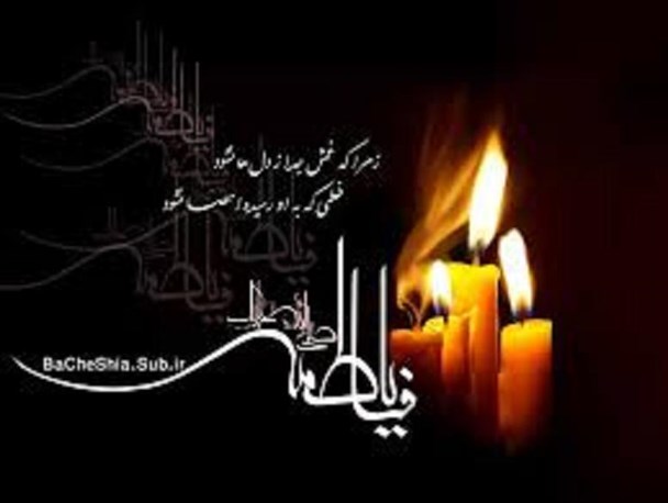 فدک ثروت حضرت زهرا(س) است نه مهریه ایشان/ حضور اجتماعی زن با حفظ شئونات اسلامی بلامانع است
