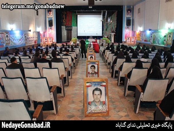 یادواره 75 شهید دانش آموز و معلم گناباد برگزار شد + تصاویر