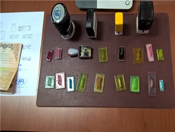 جعل مهر جایگاه های سوخت و دستگیری 3 نفر جاعل در گلبهار