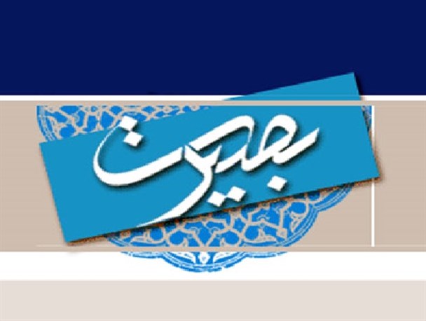 «بصیرت» نیاز دوران خاص نیست
