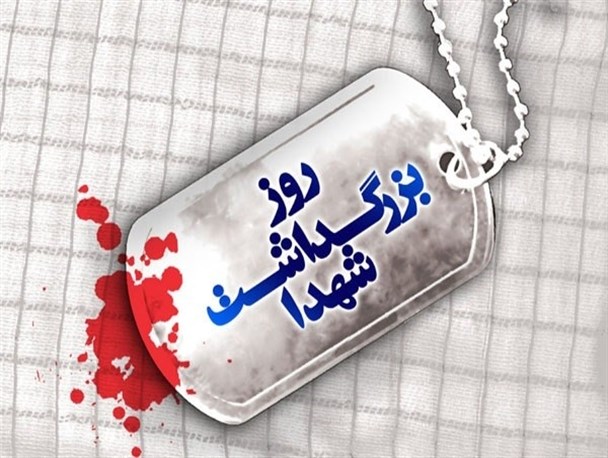 در این حوالی، شمیم بهشت جاری است