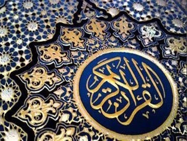 اجرای طرح حفظ قرآن در نوروز در بشاگرد