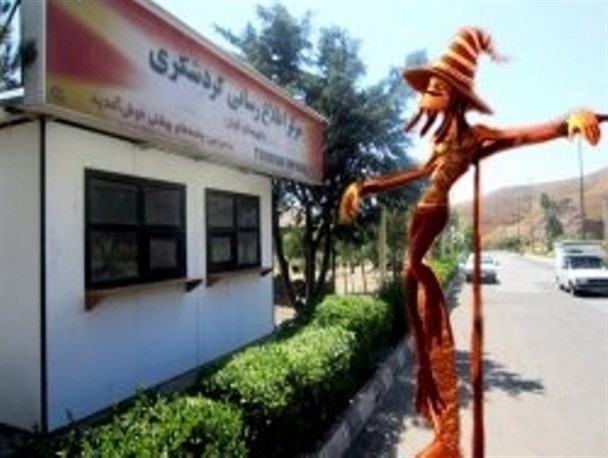 لزوم توجه به زیرساخت‌ها برای توسعه گردشگری در کوثر
