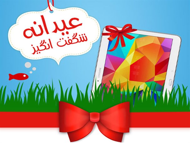 نمایشگاه عیدانه اقتصاد مقاومتی با ۲۰ غرفه در کرج برپا شد