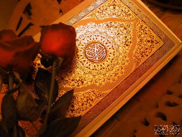 صبح خود را با قرآن آغاز کنید؛ صفحه 292 +صوت