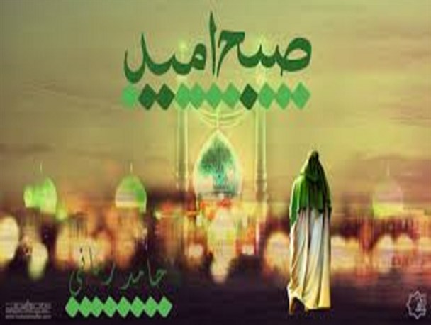 شعر چشم انتظاران