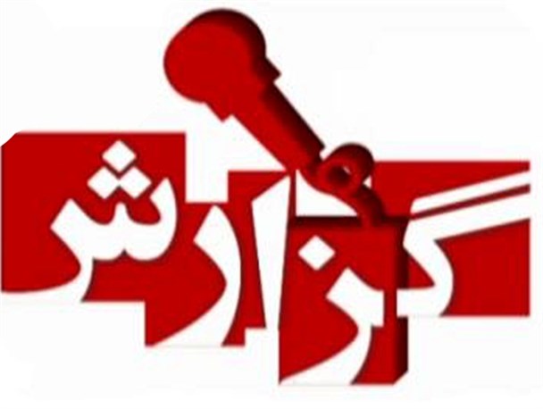 گلایه خانواده های ایثارگر از عدم پذیرش در برخی مراکز درمانی/بیمه ایران مکلف به عقد قرارداد با مراکز درمانی است