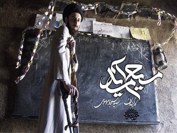 فیلم "مسیح می‌آید" در قزوین تولید شد+تصاویر
