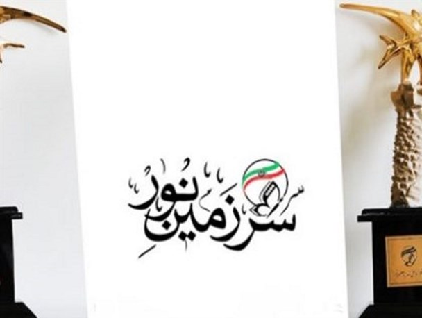 نادری: وزیر فرهنگ و ارشاد، دعوت جشنواره سرزمین نور را رد کرد/نوش آبادی: دعوت نامه جشنواره راهیان نور را دوباره به وزیر فرهنگ یادآوری می کنم