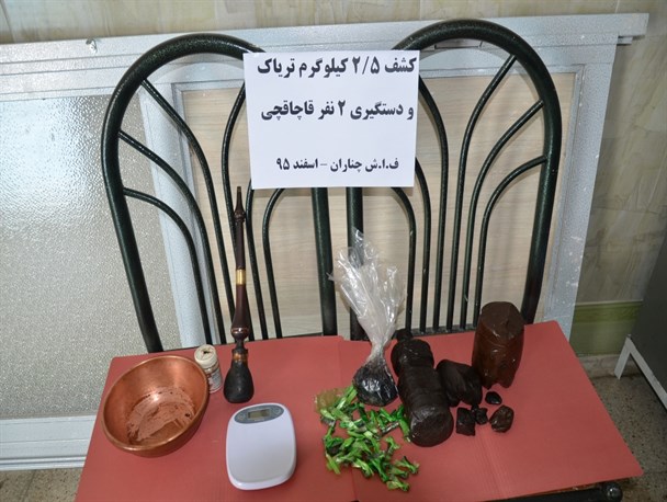 حمله پلیس به پاتوق زوج افیون فروش در چناران+ تصاویر