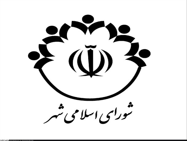 کدام یک از اعضای شورای شهر گراش در دوره چهارم هم می  آیند