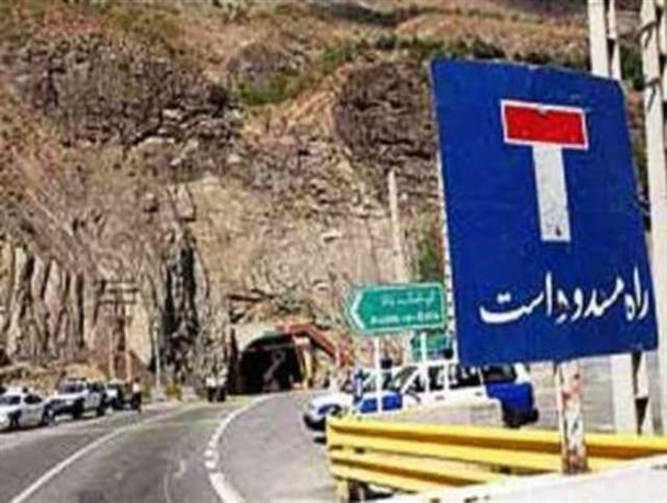 تونل ۱۷ شهریور در محور بندرعباس–حاجی آباد مسدود است