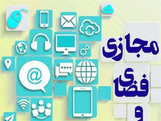 کارگاه «فضای مجازی؛ فرصت‌ها و تهدیدها» در چابهار برگزار شد