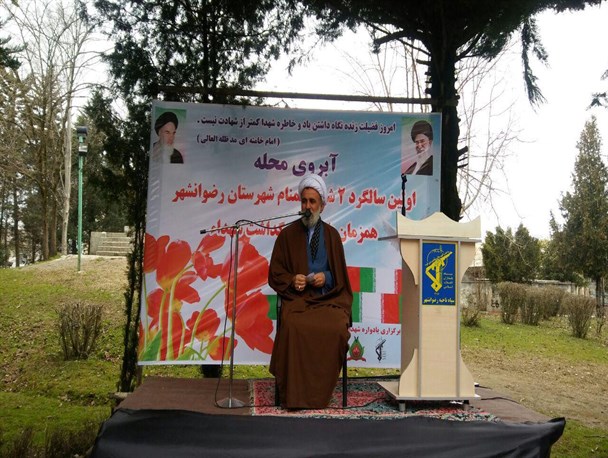 اولین سالگرد شهدای گمنام رضوانشهر برگزار شد